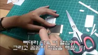 페이퍼아트] 페이퍼아트 제가한번