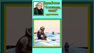 Аудиосказка 
