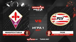 Walkman vs Yozhyk [game 1, bo1] MC VULKAN FIFA SERIES