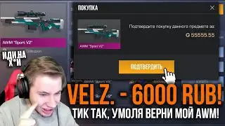 Я ПРОВЕРИЛ СТРИМЕРОВ В STANDOFF 2 НА ЧЕСТНОСТЬ! И ВОТ РЕЗУЛЬТАТ... СТРИМЕР ВЫЧИСЛИЛ МЕНЯ И ОБМАНУЛ?