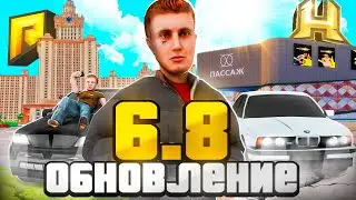 ОБНОВЛЕНИЕ 6.8 ВЫШЛО! ТЮРЬМА, НОВЫЙ АРЗАМАС, МГУ! ШАХТА ЛУЧШИЙ ЗАРАБОТОК на РАДМИР РП? (RADMIR RP)