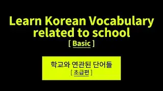 Learn Korean Vocabulary Related To school: Basic Korean Words for Study Hangul Alphabet Language