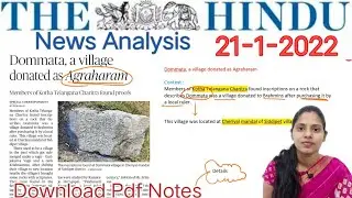 21-January-2022 / The Hindu Newspaper Analysis in English / Current Affairs for UPSC /IAS .