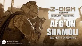 Afg'on Shamoli 2-Qism Moskva (o'zbek tilida yangi serial) \ Афгон Шамоли