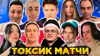 БУСТЕР И ЭКСАЙЛ ТОКСИЧНАЯ БИТВА В КС ГО 5 НА 5 / ШАДОУКЕК ЛИКС БАЙОВЛ / ФРИК СКВАД