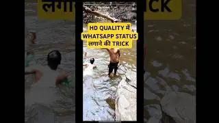 Hd me whatsapp status kaise lagae/whatsapp status quality problem