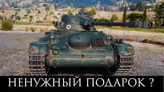 НЕНУЖНЫЙ ПОДАРОЧНЫЙ ПРЕМ ТАНК ? ОБЗОР AMX 13 FL 11 ! МИР ТАНКОВ