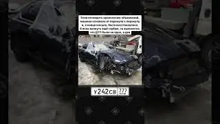 Очередные 