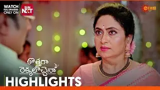 Kothaga Rekkalochenna - Highlights of the day | 17 Jan 2024  | Gemini TV