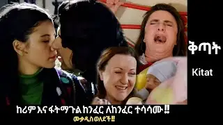 Kitat Episode 90