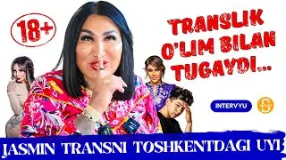 JASMIN TRANS TOSHKENTDAGI UYIDAN INTERVYU 2024 | Жинсини ўзгартирган ўзбек 