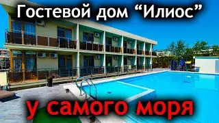 #Анапа