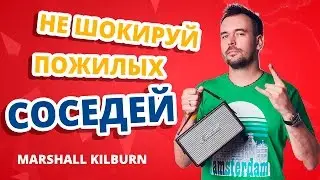 20 ЧАСОМ МУЗЫКИ! ✔ Обзор колонки MARSHALL KILLBURN