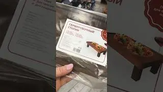 Я нашла это в ФиксПрайс 🔥♨️ 