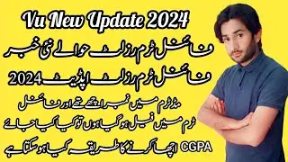 VIRTUAL UNIVERSITY OF PAKISTAN NEW UPDATE 9 AUGUST 2024|Blocking VULMS Accounts Final  Result 2024|