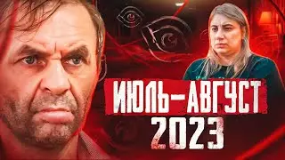 Челябинский маньяк  🔴 Радикальная Феминистка | Новости от Faust 21 Century | Карусель безумия