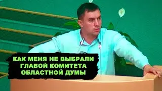 Социальная политика в думе так и осталась захвачена путинской властью