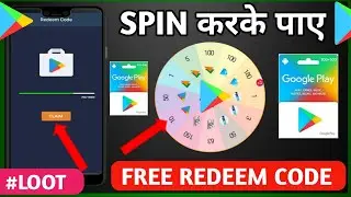 ( Redeem Code ) free redeem code app | google play redeem code | how to get free redeem codes