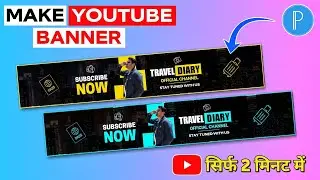YouTube Banner Kaise Banaye || How To Make Professional YouTube Banner on Mobile || Pixellab Editing