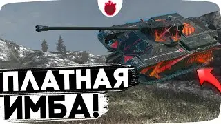 Болеющий Стример и Имбовый Char. Mle 75 // Мастер за 3 часа или Разыграю Десятку!