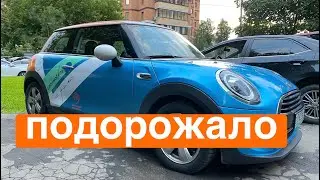 Делимобиль: кинотеатр, повышение цен и отмена бонусов на проездной