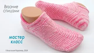 💥МК Следки спицами от мыска💥