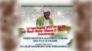 Paguyuban Sedulur Desa Sambongbangi Bersholawat " Habib Musthofa Alydrus (Tuban) Gus Puji Alhasani "