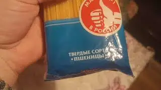 Макароны Baisad