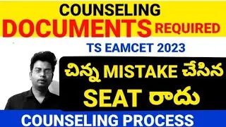 TS EAMCET 2023 DOCUMENTS REQUIRED FOR COUNSELING|COUNSELING PROCESS