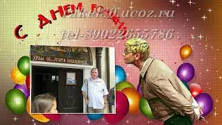 Лучшие поздравления с юбилеем 65 лет, красивые поздравления
