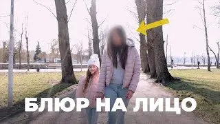 Как заблюрить лицо в Premiere Pro (просто) | Уроки Adobe Premiere Pro