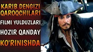 KARIB DENGIZI QAROQCHILARI FILMI YULDUZLARI HOZIR QANDAY KO'RINISHDA