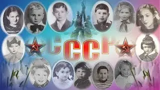 ❂ПОГИБШИЕ ДЕТИ,ПОДРОСТКИ,МОЛОДЫЕ,ОНИ ЖИЛИ В СССР❂