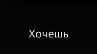 проверим вашу скорость чтения?