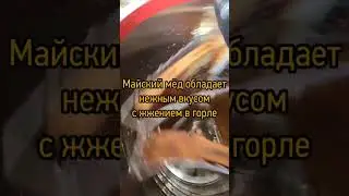 Качаем майское золото в Подмосковье 