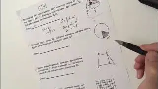 Задание №17 ОГЭ. Окружность, круг и их элементы.