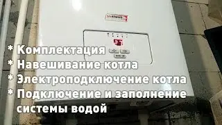 🔥 УСТАНОВКА, ПОДКЛЮЧЕНИЕ И ЗАПУСК ЭЛЕКТРОКОТЛА! Протерм СКАТ (Protherm SKAT)