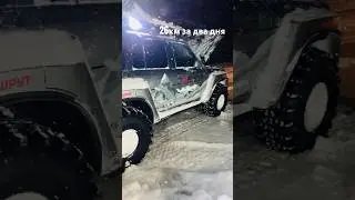 Выбрался! 1600км и дома #offroad #nissanpatrol #путешествия