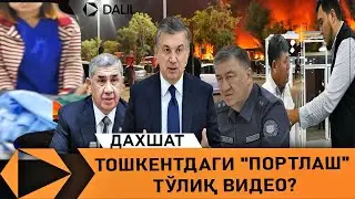ТОШКЕНТДАГИ 