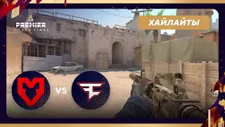 [Хайлайты] MOUZ vs FAZE CLAN | BLAST World Final 2024