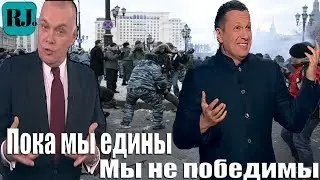 4 ноября. Праздник.. или день всеобщей ненависти?