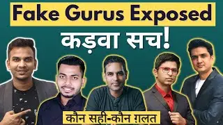 सावधान! Fake Course Seller Gurus EXPOSED by 