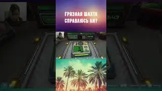 Access Denied: Escape! Доступ запрещен: Побег! Грязная шахта! #shorts