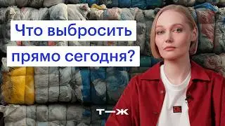 Меньше хлама — больше свободы: как минимализм спасает деньги и голову