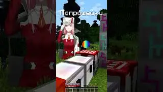 ТИПЫ ИГРОКОВ НА НАШЕМ СЕРВЕРЕ МАЙНКРАФТ!?