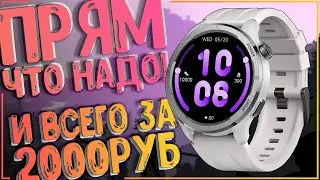 Haylou Solar Neo | LS21 | КЛАССНЫЕ ЧАСЫ ЗА 2К ⌚👍