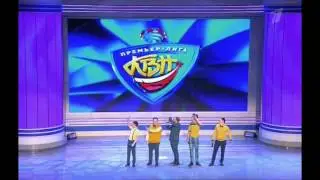 КВН Премьер лига 1/8 Экскурсия по городу