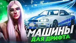 РАЗЛОЖИЛСЯ? | УРОКИ И СОВЕТЫ от ГЕНИЯ ДРИФТА [MTA PROVINCE]