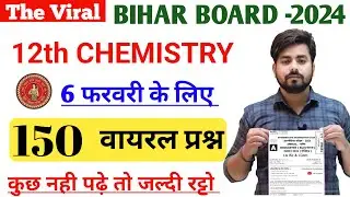 Class 12th Chemistry 150 Viral Question 2024 || Class 12th Chemistry Most Important Question 2024