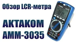 Обзор LCR метра Aktakom AMM-3035